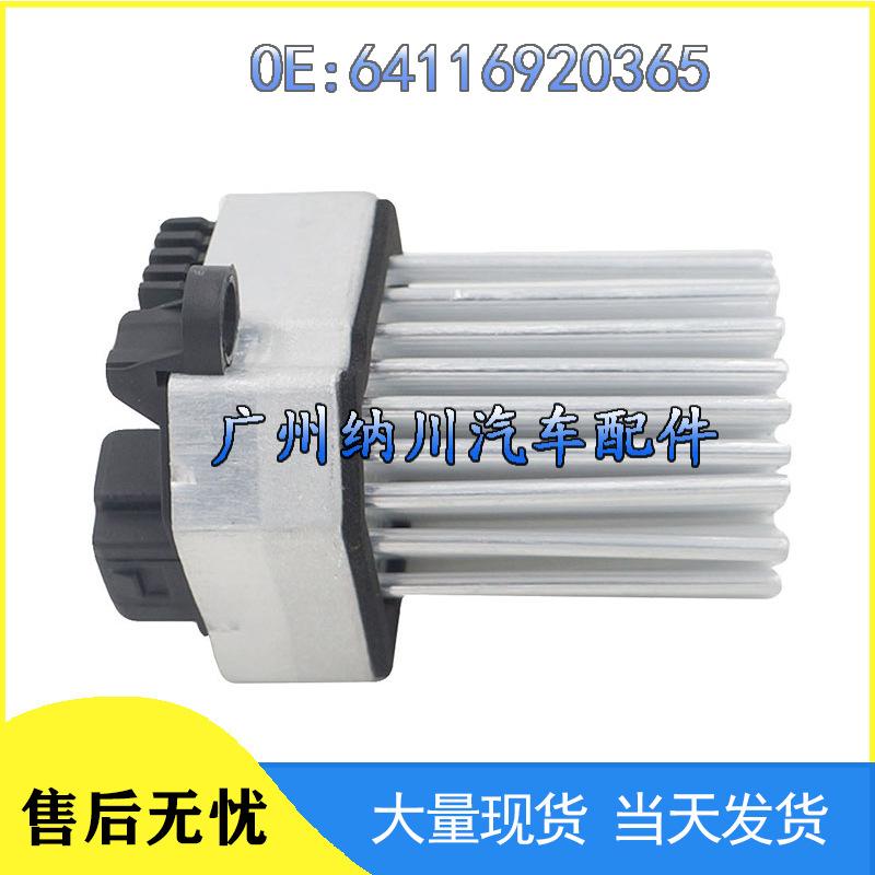 Резистор мотора вентилятора кондиционера BMW E39/E46/E83 64116920365 Standard
Резистор мотора вентилятора кондиционера BMW E39/E46/E83 64116920365 Standard