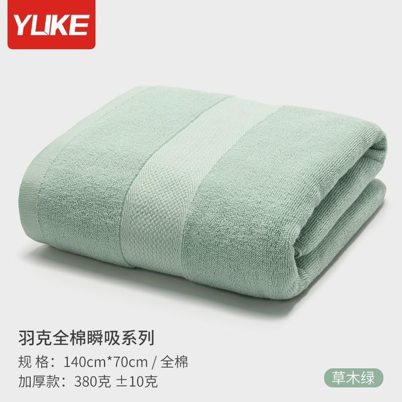 Roger Large Bath Towel Thickened Water-absorbing Quick-drying Beach Coral Velvet Cotton Household Adult 140x70
Roger Large Bath Towel Thickened Water-absorbing Quick-drying Beach Coral Velvet Cotton Household Adult 140x70