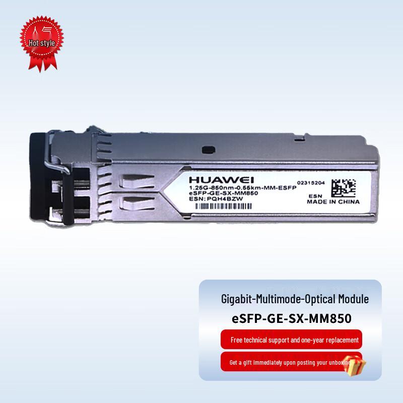 Huawei Fiber Optic Transceiver Modules
Huawei Fiber Optic Transceiver Modules