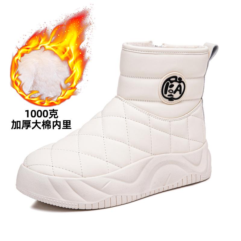 Winter velvet short tube, snow cotton, non-slip and warm, wear large cotton shoes outside to increase the height and keep warm, student cotton 40
Winter velvet short tube, snow cotton, non-slip and warm, wear large cotton shoes outside to increase the height and keep warm, student cotton 40