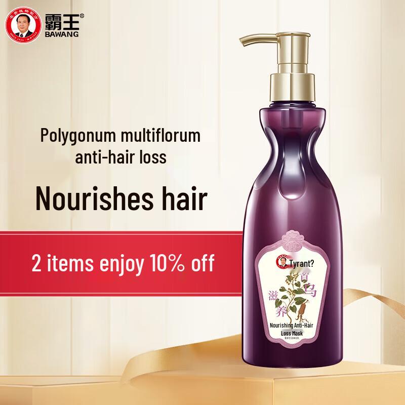 BaWang Shouwu Anti-Hair Loss Hair Conditioner & Mask
BaWang Shouwu Anti-Hair Loss Hair Conditioner & Mask