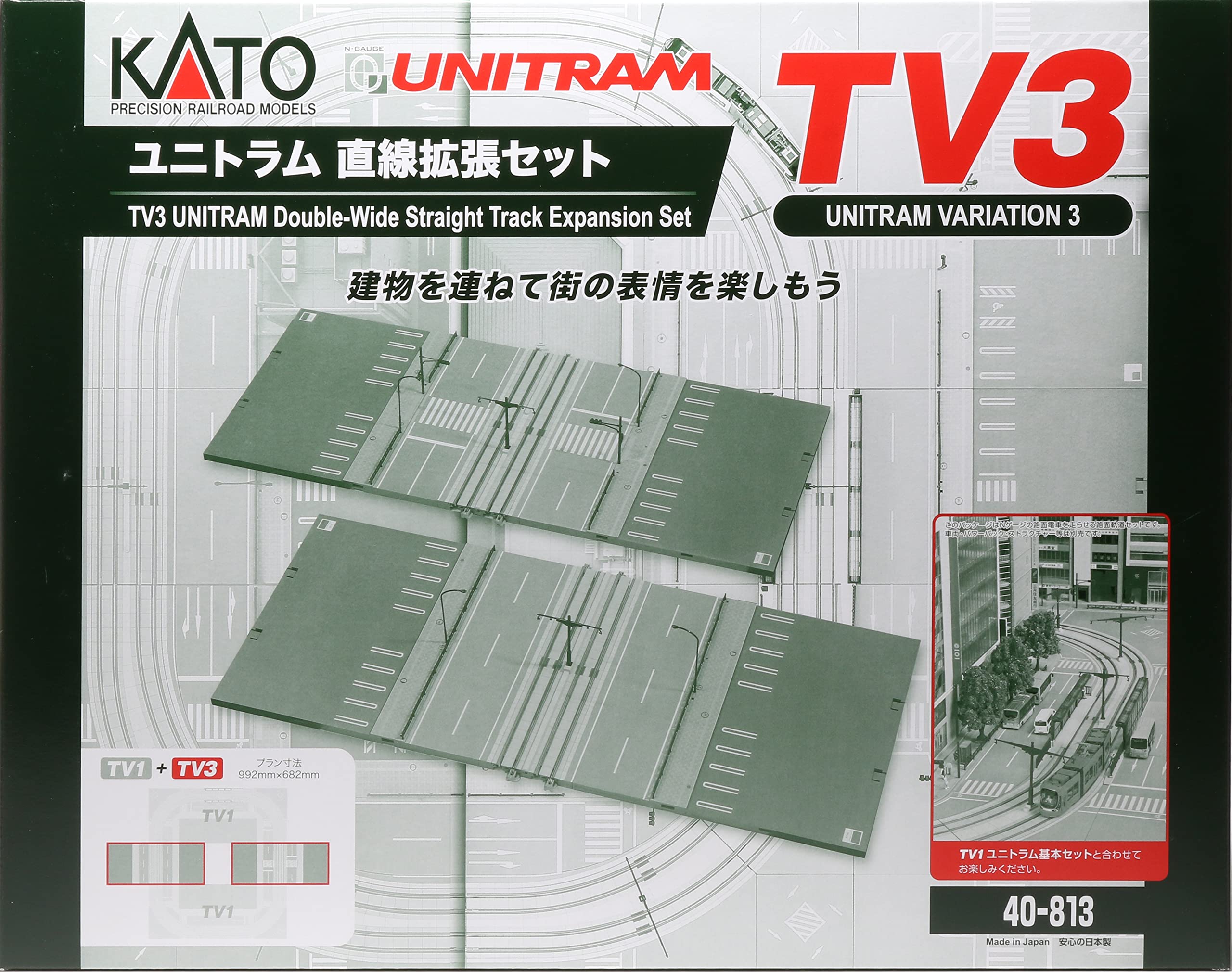 KATO N Gauge TV3 Unitram Linear Expansion Set 40-813 Набор рельс для модели железной дороги
KATO N Gauge TV3 Unitram Linear Expansion Set 40-813 Набор рельс для модели железной дороги