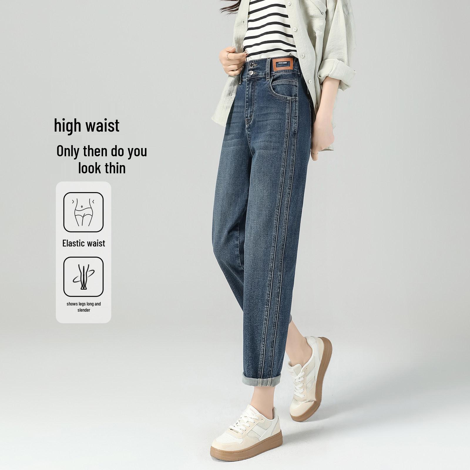 Women s High-Waist Retro Straight-Leg Jeans - Slimming Petite Harem Style, Perfect for Spring and Autumn, Nine-Tenth Length. Size 32: 146-155 lbs
Women s High-Waist Retro Straight-Leg Jeans - Slimming Petite Harem Style, Perfect for Spring and Autumn, Nine-Tenth Length. Size 32: 146-155 lbs