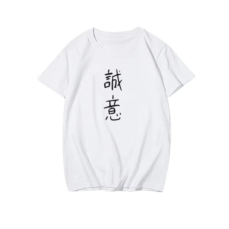 Ort Sve Tirt Monster No8 Original Artwork Exhibition Ex Student Faion Fashion Harajuku Kawaii Tshirt Womens Y2K Clothing S
Ort Sve Tirt Monster No8 Original Artwork Exhibition Ex Student Faion Fashion Harajuku Kawaii Tshirt Womens Y2K Clothing S