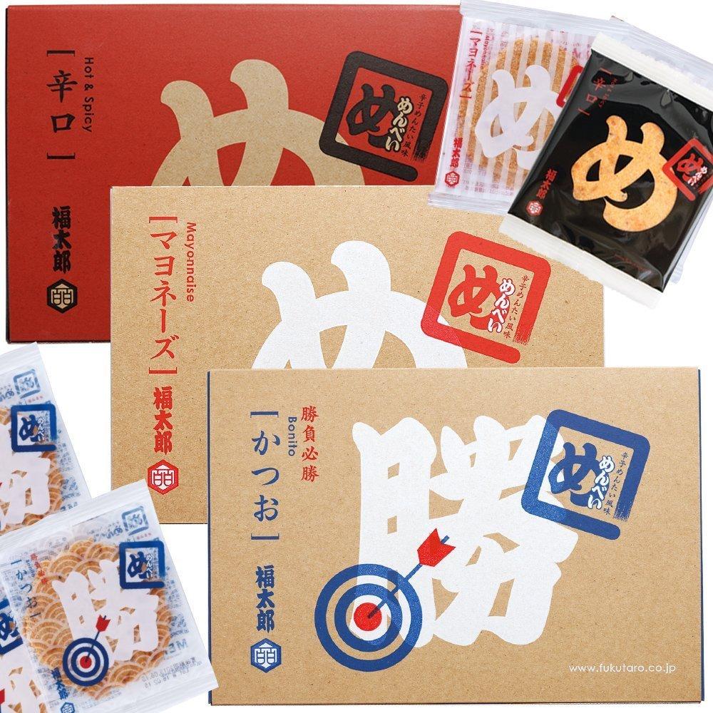 Yamaguchi Aburaya Fukutaro Hakata 8 Bags Pieces per 3 Flavors 3 Box Includes Paper Bag Menbei, Souvenir, Menbei, (16 Pack), (Mayonnaise, Spicy,
Yamaguchi Aburaya Fukutaro Hakata 8 Bags Pieces per 3 Flavors 3 Box Includes Paper Bag Menbei, Souvenir, Menbei, (16 Pack), (Mayonnaise, Spicy,