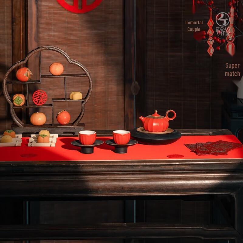 Auspicious Chinese Kung Fu Tea Set Gift Box
Auspicious Chinese Kung Fu Tea Set Gift Box