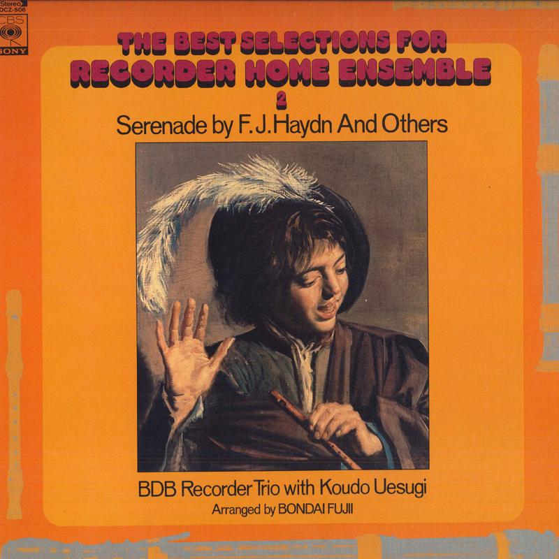 LP Record BDB RECORDER TRIO - 100 famous recorder songs SOCZ506 CBS SONY Japan Classical Used
LP Record BDB RECORDER TRIO - 100 famous recorder songs SOCZ506 CBS SONY Japan Classical Used