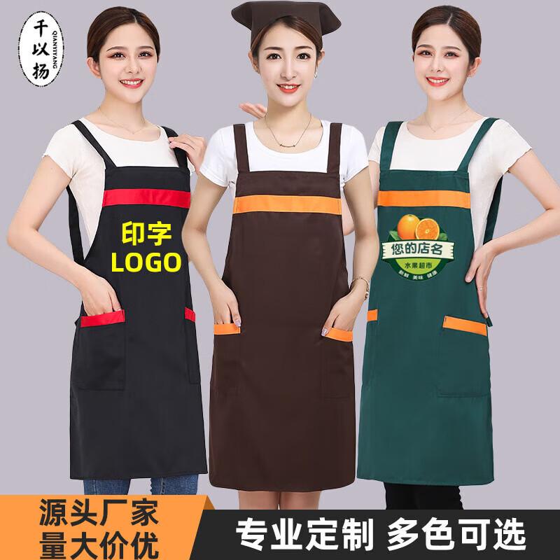 QIANYIYANG Waterproof Work Apron EU 38
QIANYIYANG Waterproof Work Apron EU 38