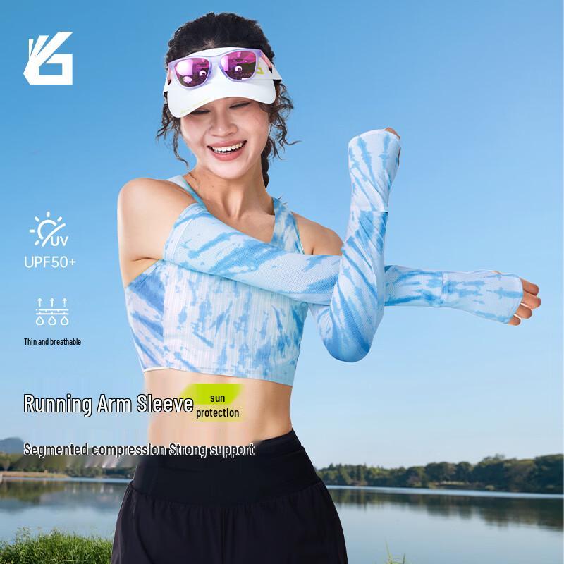 Yuebu Unisex Cooling Ice Silk UV Protection Arm Sleeves L
Yuebu Unisex Cooling Ice Silk UV Protection Arm Sleeves L