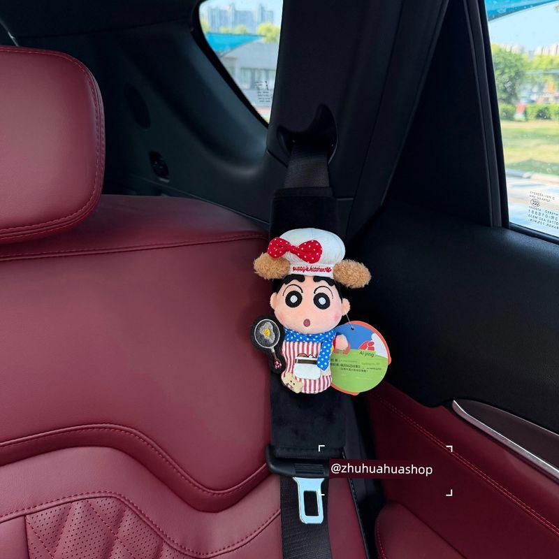Authentic Cute Chef Crayon Shin-Chan Car Seatbelt Shoulder Pad Car Decoration New Car Gift Chef Shin-Chan Shoulder Pad
Authentic Cute Chef Crayon Shin-Chan Car Seatbelt Shoulder Pad Car Decoration New Car Gift Chef Shin-Chan Shoulder Pad