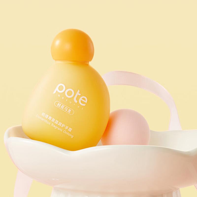 Baitai Green Tea Moisturizing Hand Cream
Baitai Green Tea Moisturizing Hand Cream