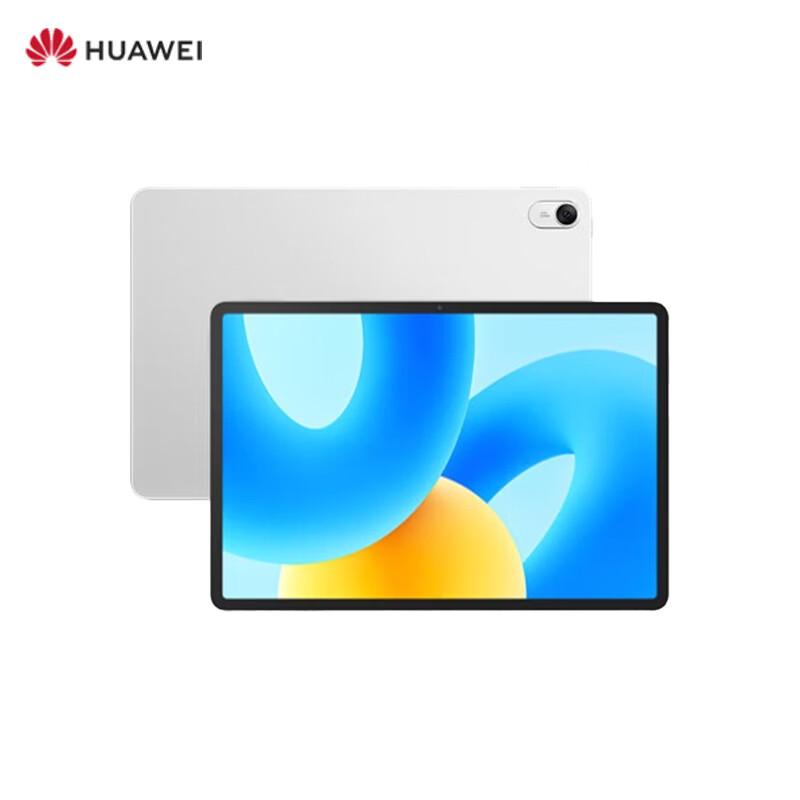 Huawei MatePad 11.5-inch 2023 Soft Light Edition (CN version)
Huawei MatePad 11.5-inch 2023 Soft Light Edition (CN version)