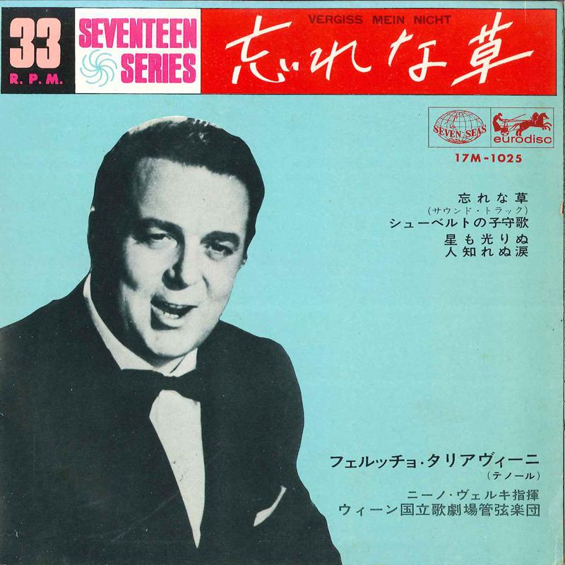 7inch Record FERRUCCIO TAGLIAVINI NINO VERCH THE - Vergiss Mein Nicht 17M1025 SEVEN SEAS 1965 Japan Pop Used
7inch Record FERRUCCIO TAGLIAVINI NINO VERCH THE - Vergiss Mein Nicht 17M1025 SEVEN SEAS 1965 Japan Pop Used