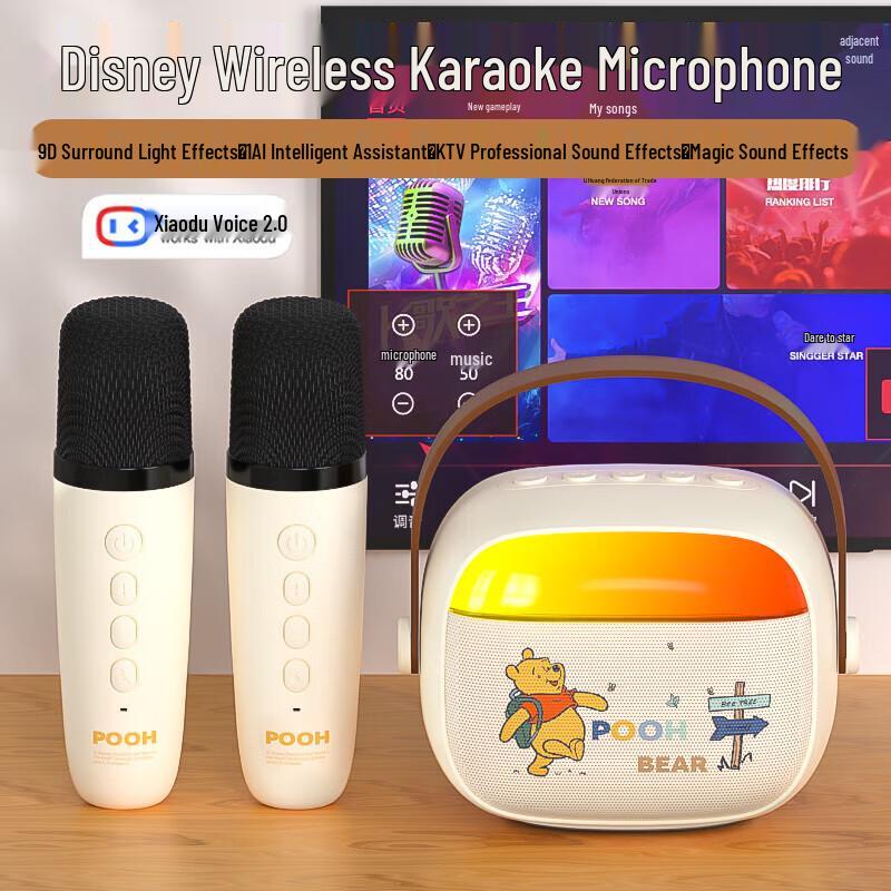Disney MK30 Winnie the Pooh Wireless KTV Microphone & Speaker
Disney MK30 Winnie the Pooh Wireless KTV Microphone & Speaker