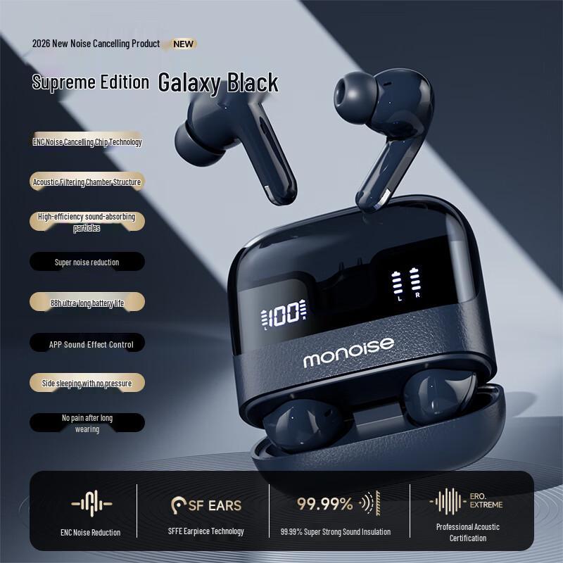 MONOISE P-M10 True Wireless Noise Cancelling Bluetooth Earbuds
MONOISE P-M10 True Wireless Noise Cancelling Bluetooth Earbuds