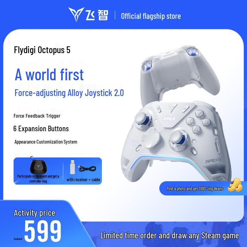 Flydigi Octopus 5 Force Feedback Elite Бездротовий ігровий контролер
Flydigi Octopus 5 Force Feedback Elite Бездротовий ігровий контролер