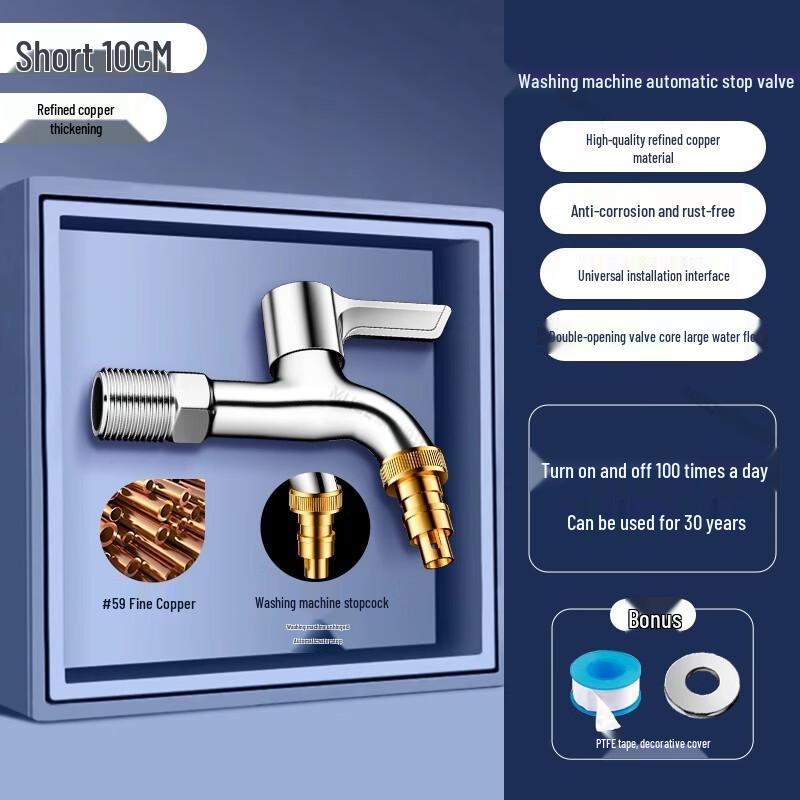Xihe Extended Washing Machine Faucet
Xihe Extended Washing Machine Faucet