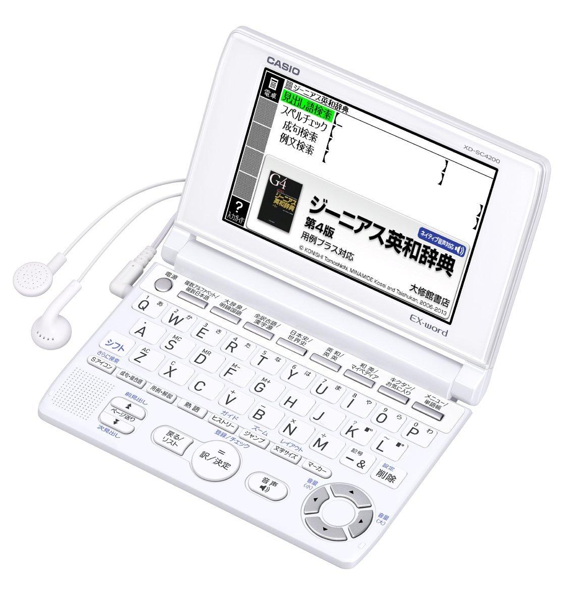 Casio Ex-word Electronic Dictionary, Entry-Level Model for High School Students, XD-SC4200
Casio Ex-word Electronic Dictionary, Entry-Level Model for High School Students, XD-SC4200