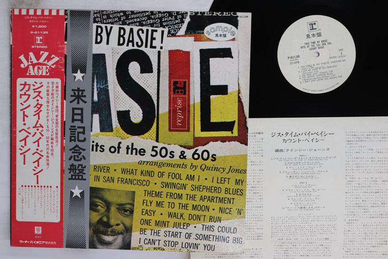 LP Record COUNT BASIE This Time By Basie Hits Of The 50 P6113RPROMO REPRISE Japan Obi Jazz Used
LP Record COUNT BASIE This Time By Basie Hits Of The 50 P6113RPROMO REPRISE Japan Obi Jazz Used