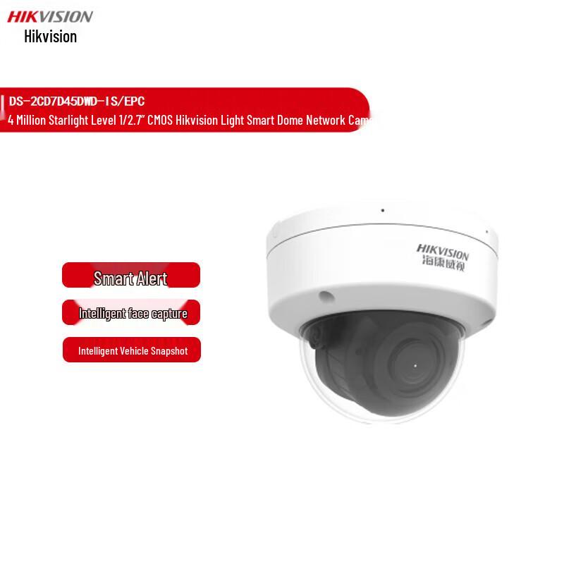 Hikvision 4MP AI Внутрішня/Зовнішня Купольна Мережева Камера з CN-штекером (адаптер в комплекті)
Hikvision 4MP AI Внутрішня/Зовнішня Купольна Мережева Камера з CN-штекером (адаптер в комплекті)