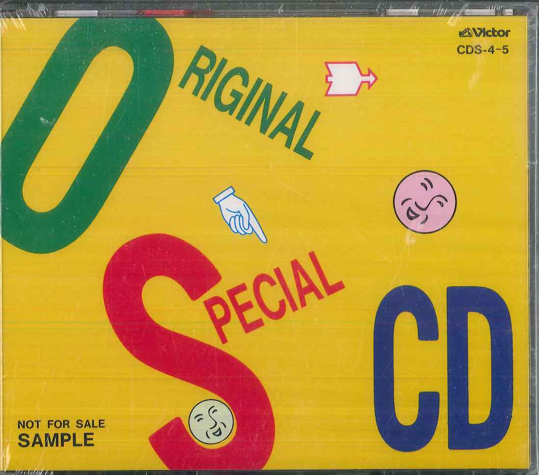 CD VARIOUS Original Special CD CDS45 VICTOR Japan Japanese PopRock Used
CD VARIOUS Original Special CD CDS45 VICTOR Japan Japanese PopRock Used