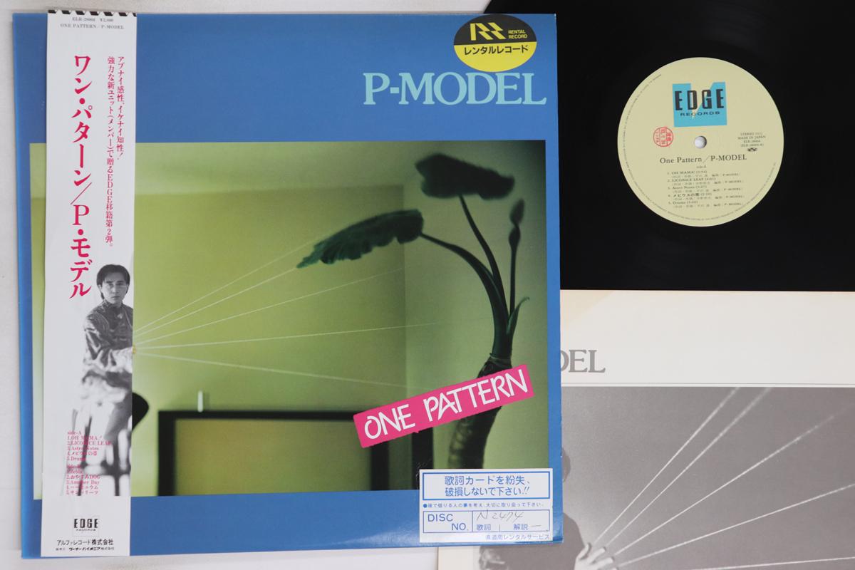 LP Record PMODEL One Pattern ELR28004 EDGE 1986 Japan Obi Japanese PopRock Used
LP Record PMODEL One Pattern ELR28004 EDGE 1986 Japan Obi Japanese PopRock Used