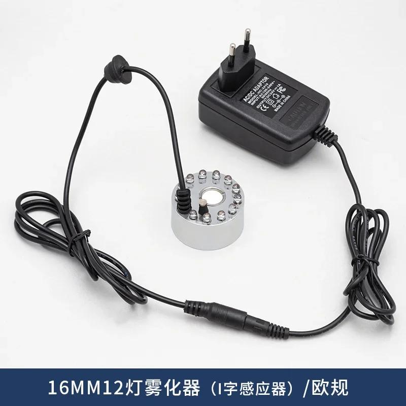 Mini Fountain Mist Maker Small Rockery Water Fish Tank Landscaping Aquarium Garden Sprayer for Halloween Christmas Party Decor
Mini Fountain Mist Maker Small Rockery Water Fish Tank Landscaping Aquarium Garden Sprayer for Halloween Christmas Party Decor