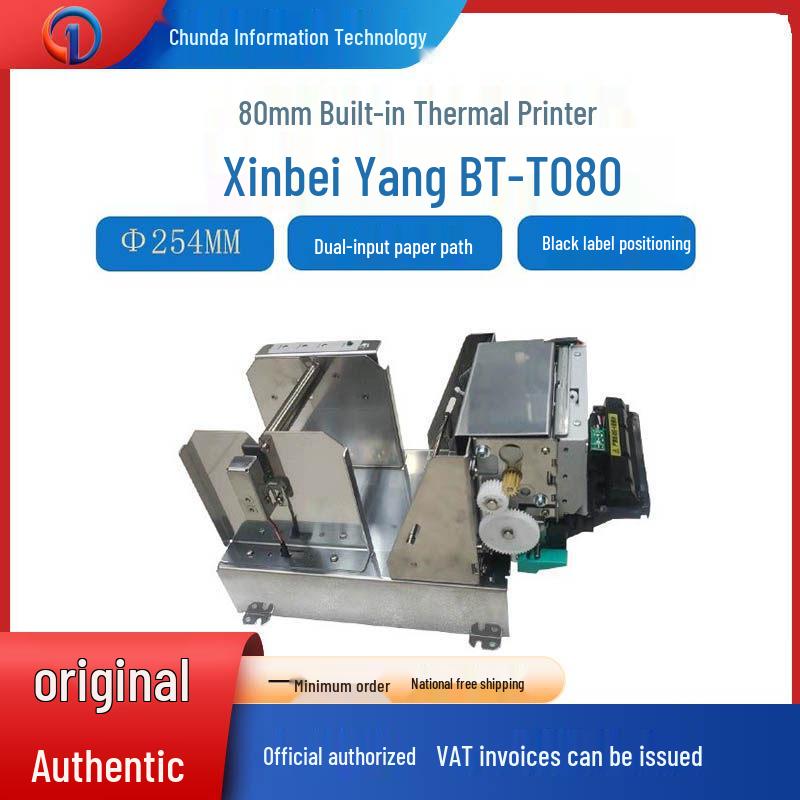 Xinbei Yang BT-T080 80mm Dual Interface Thermal Printer for Steel Plants BT-T080 (Ex-tax)
Xinbei Yang BT-T080 80mm Dual Interface Thermal Printer for Steel Plants BT-T080 (Ex-tax)