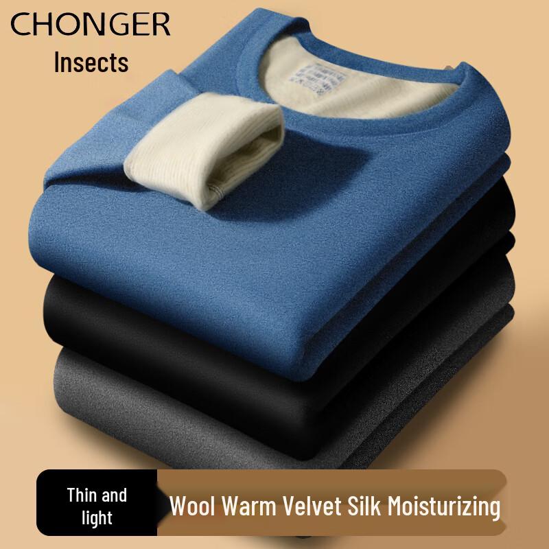 Мужской термокомплект из шерсти и шелка 2XL
Мужской термокомплект из шерсти и шелка 2XL