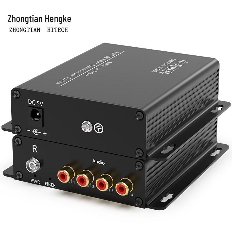 Zhongtian Hengke Broadcast Grade 4-Channel RCA Audio Fiber Optic Transmitter
Zhongtian Hengke Broadcast Grade 4-Channel RCA Audio Fiber Optic Transmitter
