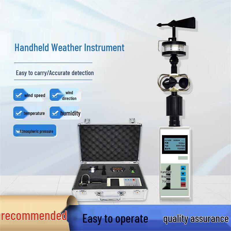 Portable Handheld Weather Station
Portable Handheld Weather Station
