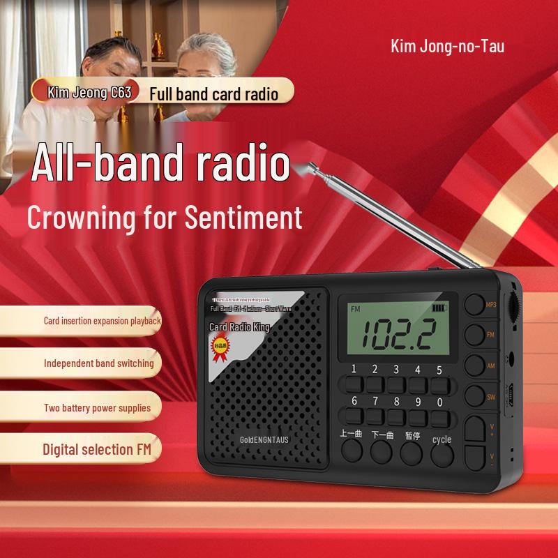 Jinzheng C63 Portable Full Band Mini Speaker Radio with Antenna Black without Battery, with Charging Cable
Jinzheng C63 Portable Full Band Mini Speaker Radio with Antenna Black without Battery, with Charging Cable