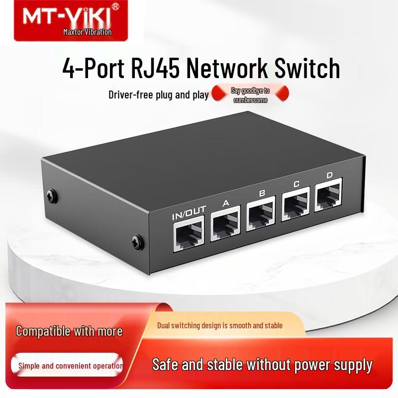RJ45 4-Port Network Switcher
RJ45 4-Port Network Switcher