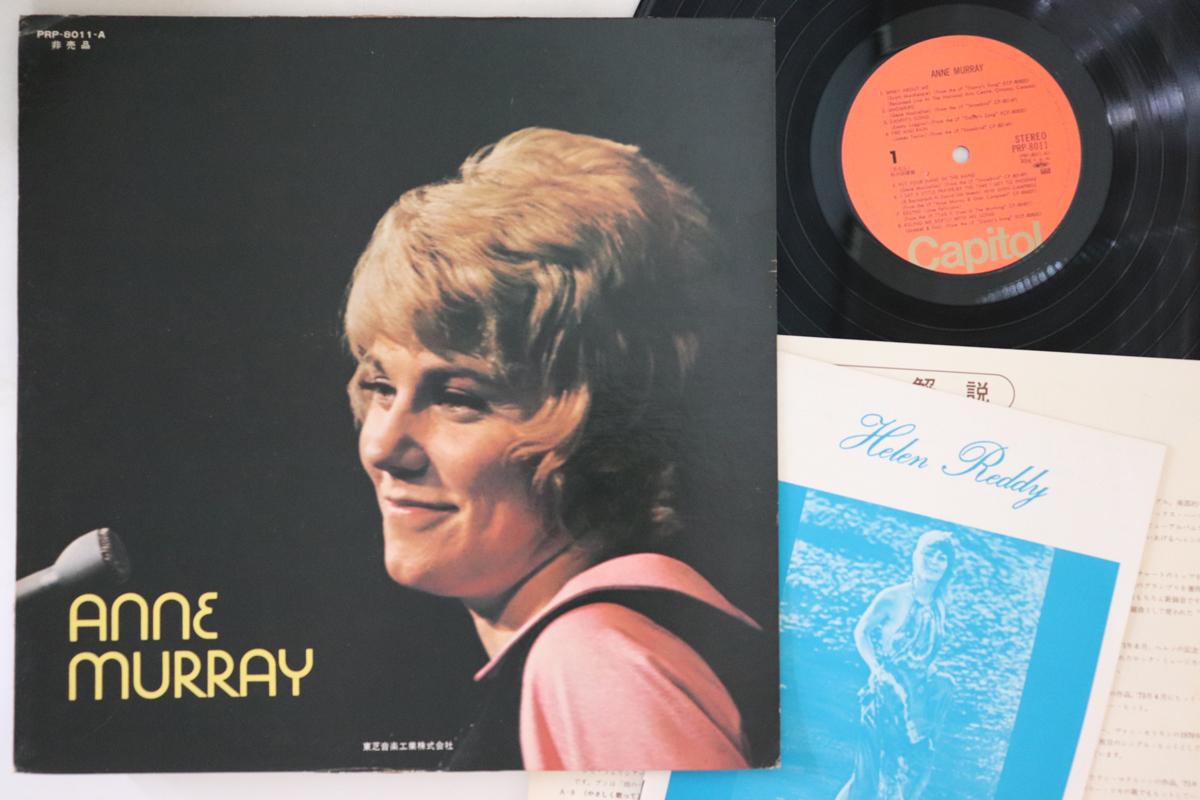 LP Record ANNE MURRAY Anne Murray Special Listening Editi PRP8011 CAPITOL Japan Pop Used
LP Record ANNE MURRAY Anne Murray Special Listening Editi PRP8011 CAPITOL Japan Pop Used