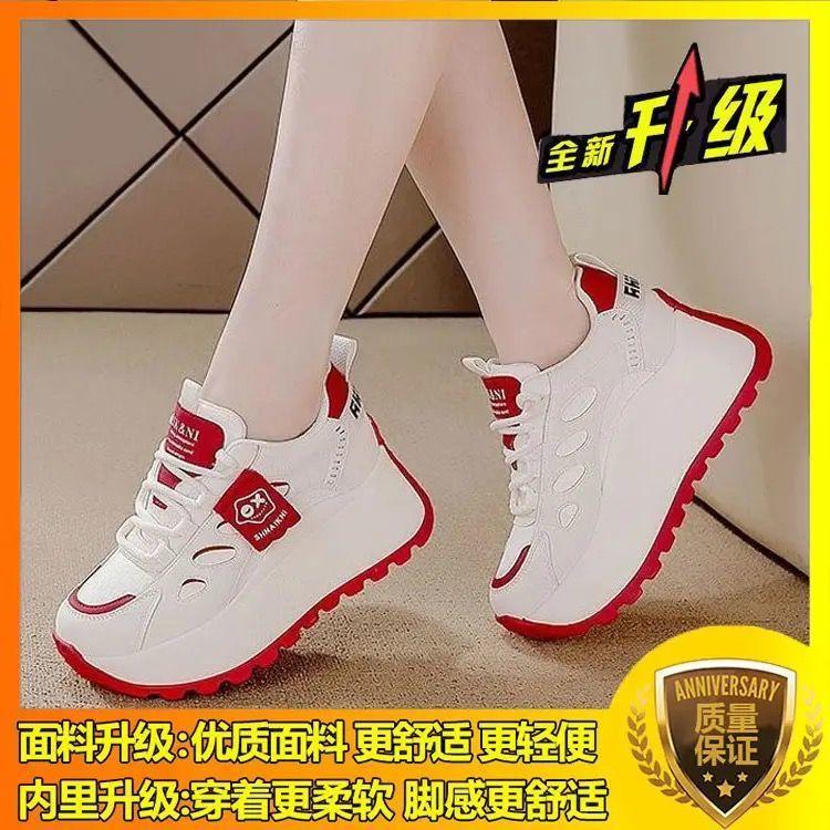 Внутреннее увеличение dad shoes осень новые кожаные толстоподошвенные маффин спортивные и повседневные туфли маленький мужчина 35 красный
Внутреннее увеличение dad shoes осень новые кожаные толстоподошвенные маффин спортивные и повседневные туфли маленький мужчина 35 красный