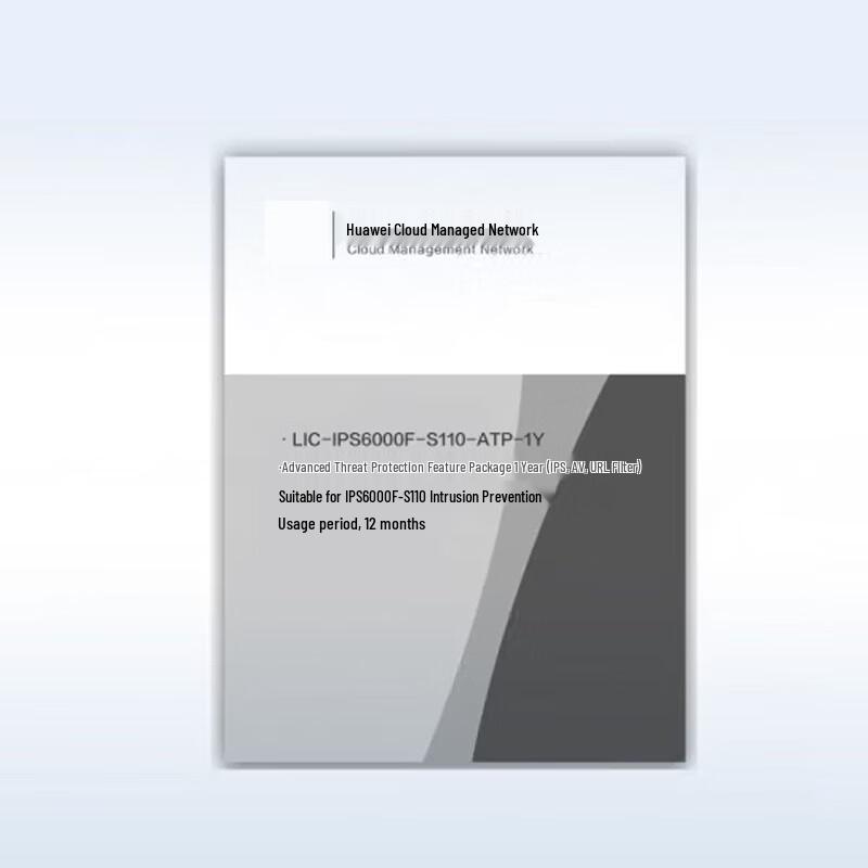 Huawei Firewall Threat Protection License
Huawei Firewall Threat Protection License