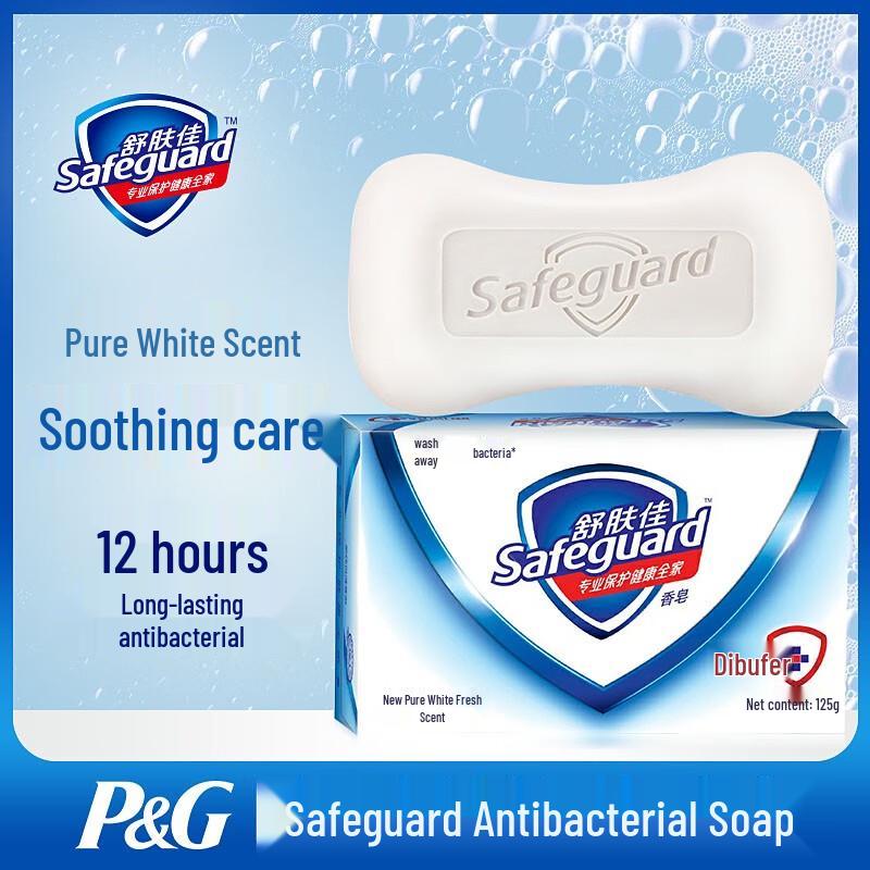 Safeguard Pure White Bar Soap
Safeguard Pure White Bar Soap