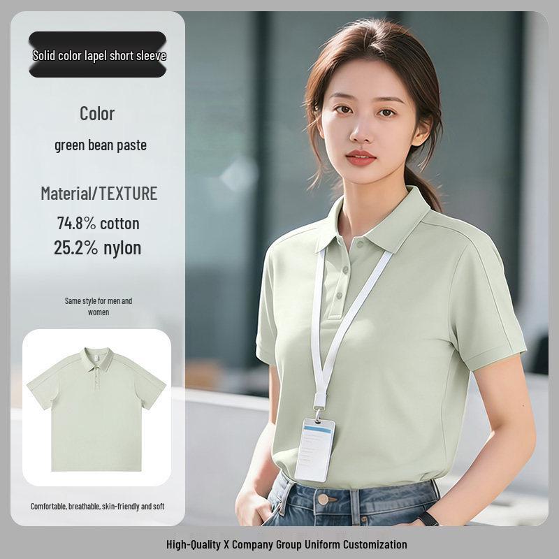 Premium Corporate Team Polo Shirt with Logo Embroidery - Short Sleeve Workwear for Employees 2XL
Premium Corporate Team Polo Shirt with Logo Embroidery - Short Sleeve Workwear for Employees 2XL