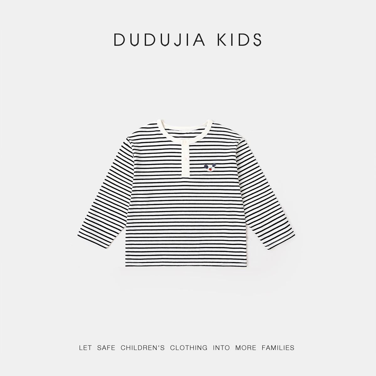 Dudu Family 100% Cotton Kids T-Shirt - Spring 26 New Arrivals: Boys Tops & Girls Base Layer Shirts 80 cm
Dudu Family 100% Cotton Kids T-Shirt - Spring 26 New Arrivals: Boys Tops & Girls Base Layer Shirts 80 cm
