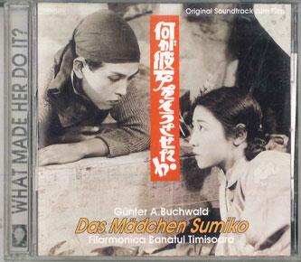 CD OST Nani ga kanojo wo sou sa seta ka SAN01315 2001 Japan Obi Japanese Soundtracks Used
CD OST Nani ga kanojo wo sou sa seta ka SAN01315 2001 Japan Obi Japanese Soundtracks Used