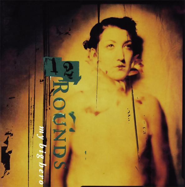 CD 12 ROUNDS - Мой большой герой INTD90154 Nothing Records 1998 США Танцевальная и электронная музыка Б/У
CD 12 ROUNDS - Мой большой герой INTD90154 Nothing Records 1998 США Танцевальная и электронная музыка Б/У