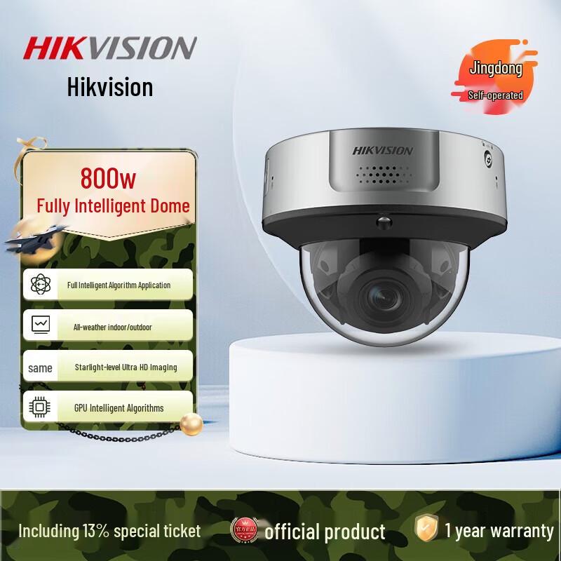Hikvision Surveillance Camera
Hikvision Surveillance Camera
