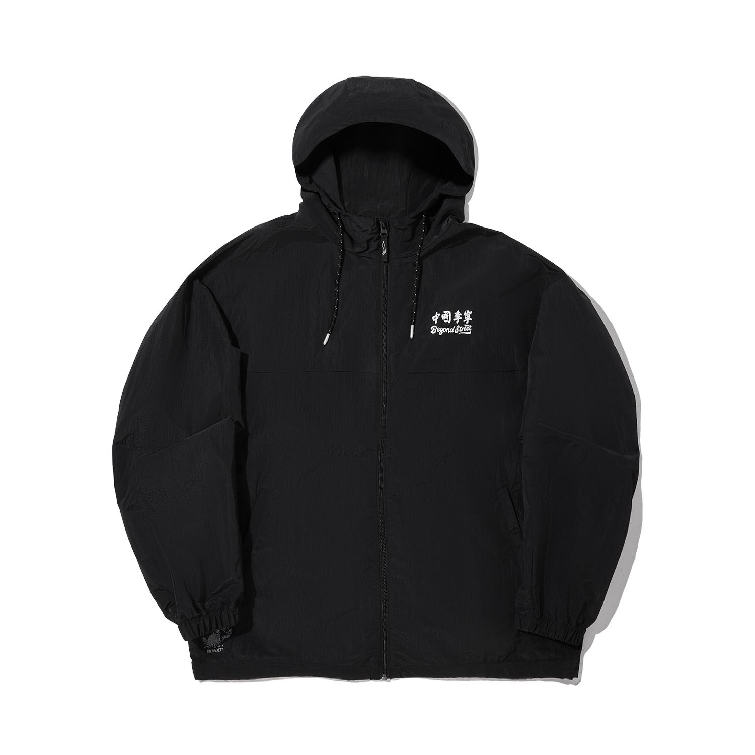 Li Ning Phil Hackett Artist Limited Edition Comfortable Drop Shoulder Loose Fit Hooded Zip Sports Windbreaker Men Outerwear Black AFDV975-1 S
Li Ning Phil Hackett Artist Limited Edition Comfortable Drop Shoulder Loose Fit Hooded Zip Sports Windbreaker Men Outerwear Black AFDV975-1 S