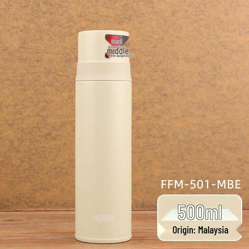 THERMOS FFM-500/501 Stainless Steel Vacuum Bottle
THERMOS FFM-500/501 Stainless Steel Vacuum Bottle