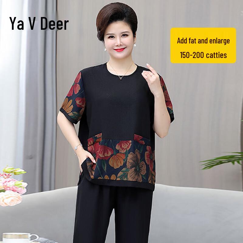 Yalu Women s Plus Size Summer Floral Two-piece Set 2XL
Yalu Women s Plus Size Summer Floral Two-piece Set 2XL