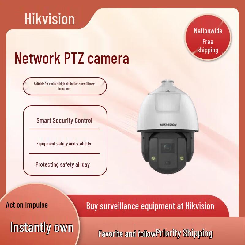 HIKVISION 2MP Full-Color Outdoor PTZ Security Camera with 33x Zoom CN plug (adapter included)
HIKVISION 2MP Full-Color Outdoor PTZ Security Camera with 33x Zoom CN plug (adapter included)
