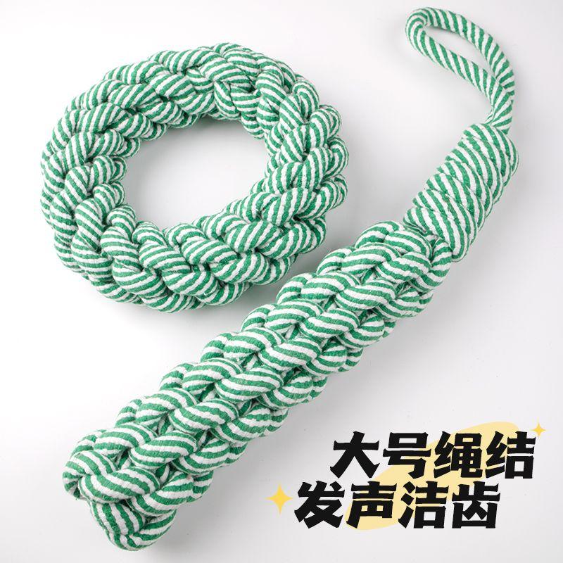 Pet Supplies Dog Cotton Rope Toys Molar Long Lasting Large Corn Cob Rope Knot Golden Retriever Labrador Toy Green rope loop
Pet Supplies Dog Cotton Rope Toys Molar Long Lasting Large Corn Cob Rope Knot Golden Retriever Labrador Toy Green rope loop
