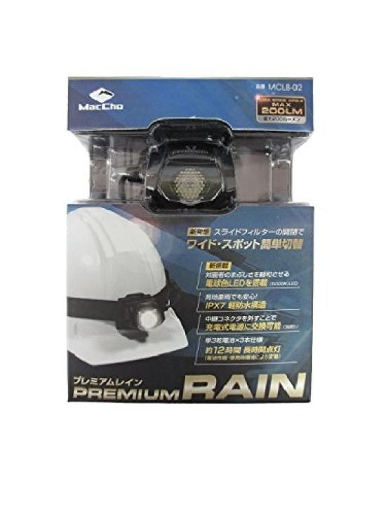 MacCho Waterproof LED Headlight PREMIUM RAIN MCLB-02 чёрный
MacCho Waterproof LED Headlight PREMIUM RAIN MCLB-02 чёрный