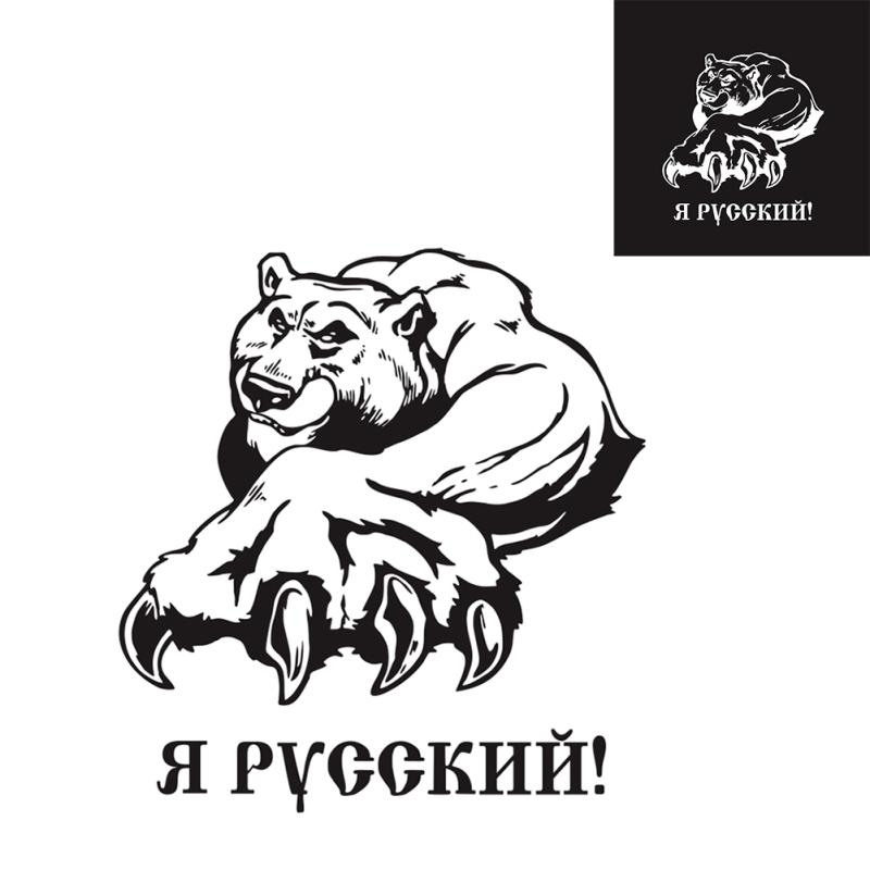 2 шт. S-302 тотем животного авто наклейка капот автомобиля боковая дверь окно багажник бампер стильное украшение
2 шт. S-302 тотем животного авто наклейка капот автомобиля боковая дверь окно багажник бампер стильное украшение