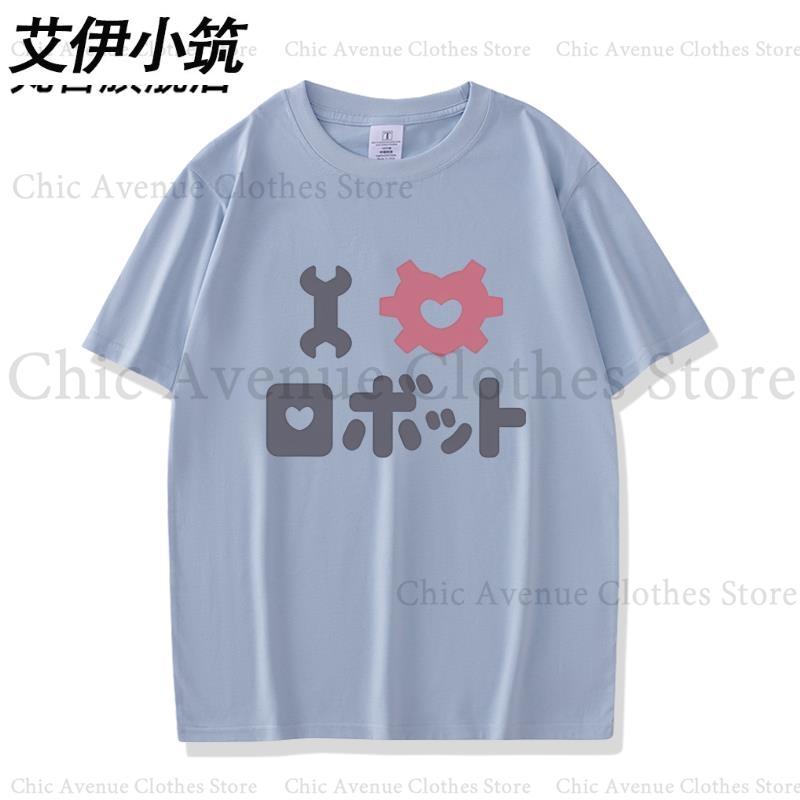 Anime BANG BRAVERN I Love Robot Print Tshirt Cotton Summer Tops Short Sleeve Tee Daily Unisex Womens Clothing Casual Tshirt 4XL
Anime BANG BRAVERN I Love Robot Print Tshirt Cotton Summer Tops Short Sleeve Tee Daily Unisex Womens Clothing Casual Tshirt 4XL